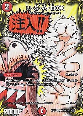 デュエルマスターズ　王星伝説超動　5box Amazon.co.jp: デュエル・マスターズ TCG DMRP-17 王来篇 拡張